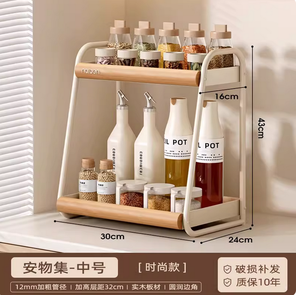 调料品置物架厨房双层家用