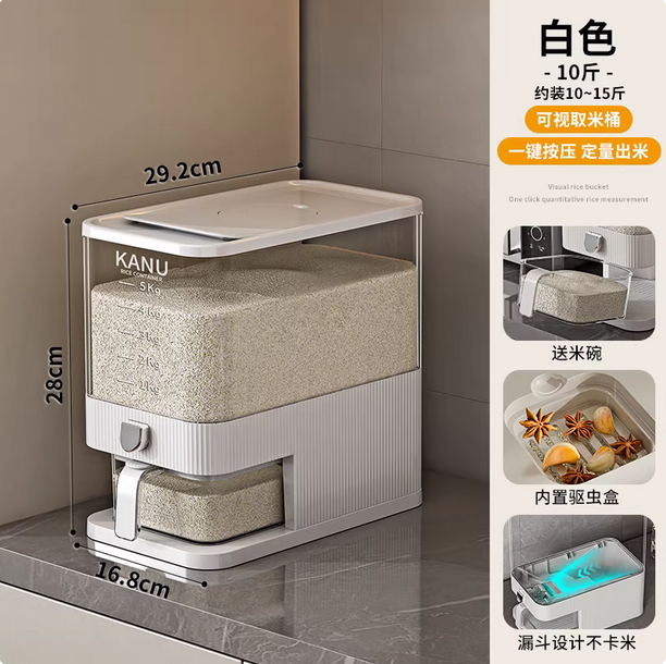 米桶家用2026新款防虫防潮食品级