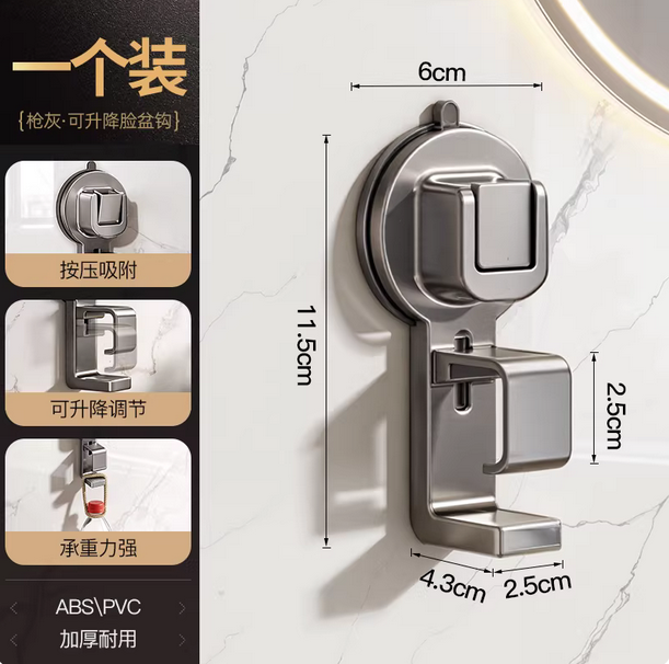 吸盘脸盆挂钩浴室盆子